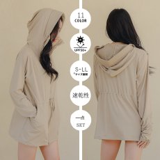 画像18: 新色増加　ロング ハイネック ハット付き UVカット ヒンヤリ 特殊素材 ラッシュガード レディース 丈長め 顔まで ジップ つば付き 日焼け防止 速乾 通気性 ロング 長袖 UVカット 体型カバー 水着 フード (18)