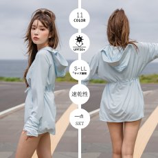 画像10: 新色増加　ロング ハイネック ハット付き UVカット ヒンヤリ 特殊素材 ラッシュガード レディース 丈長め 顔まで ジップ つば付き 日焼け防止 速乾 通気性 ロング 長袖 UVカット 体型カバー 水着 フード (10)