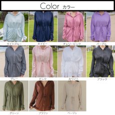 画像3: 新色増加　ロング ハイネック ハット付き UVカット ヒンヤリ 特殊素材 ラッシュガード レディース 丈長め 顔まで ジップ つば付き 日焼け防止 速乾 通気性 ロング 長袖 UVカット 体型カバー 水着 フード (3)