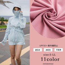 画像8: 新色増加　ロング ハイネック ハット付き UVカット ヒンヤリ 特殊素材 ラッシュガード レディース 丈長め 顔まで ジップ つば付き 日焼け防止 速乾 通気性 ロング 長袖 UVカット 体型カバー 水着 フード (8)