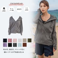 画像9: 新色増やし　ハイネック ハット付き UVカット ヒンヤリ 特殊素材 ラッシュガード UVカット パーカー レディース ミドル丈 涼しい 冷感 トップス 日焼け止め ラッシュガード 水着 軽量 速乾 通気性 つば ジップ 日焼け防止 体型カバー 長袖 (9)