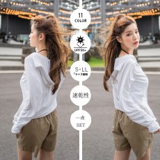 画像16: 新色増やし　ハイネック ハット付き UVカット ヒンヤリ 特殊素材 ラッシュガード UVカット パーカー レディース ミドル丈 涼しい 冷感 トップス 日焼け止め ラッシュガード 水着 軽量 速乾 通気性 つば ジップ 日焼け防止 体型カバー 長袖 (16)