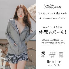 画像10: 画像更新　ハイネック帽子舌付きUVカットラッシュガード（男女兼用）ラッシュガード レディース パーカー 長袖 指空穴付き ハイネック 帽子舌付き 【UPF50+ UVカット加工】 (10)