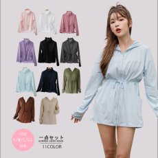 画像1: 新色増加　ロング ハイネック ハット付き UVカット ヒンヤリ 特殊素材 ラッシュガード レディース 丈長め 顔まで ジップ つば付き 日焼け防止 速乾 通気性 ロング 長袖 UVカット 体型カバー 水着 フード (1)