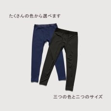 画像6: メンズ水着用レギンス (6)