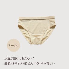 画像11: KIDS水着用　インナー　三角タイプ（女の子）防透け 水着インナー　子供水着用 インナー パンツ（女）防透け用 インナー パンツ 温泉 旅行 ショーツ 水着 サポーター ボックス トランクス  水陸両用 サポーターパンツ アンダーショーツ　 (11)