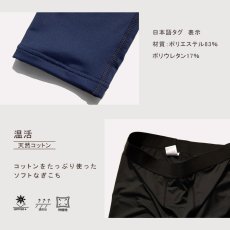 画像5: メンズ水着用薄型レギンス  メンズ 2WAY 水陸両用 レギンス 水着 ラッシュレギンス スパッツ スイムウェア uvカット タイツ 日焼け防止 サーフィン　温泉　海外旅行 (5)
