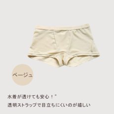 画像11: Kids 水着用 インナー 四角タイプ 防透け 水着インナー 子供水着用 インナー パンツ（女）防透け用 インナー パンツ 温泉 旅行 ショーツ 水着 サポーター ボックス トランクス 水陸両用 サポーターパンツ アンダーショーツ (11)