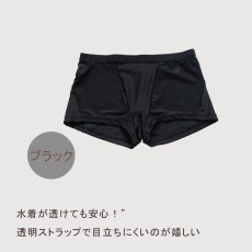 画像10: Kids 水着用 インナー 四角タイプ 防透け 水着インナー 子供水着用 インナー パンツ（女）防透け用 インナー パンツ 温泉 旅行 ショーツ 水着 サポーター ボックス トランクス 水陸両用 サポーターパンツ アンダーショーツ (10)