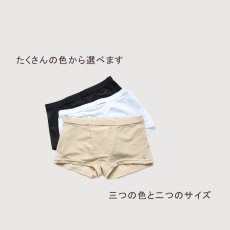 画像9: Kids 水着用 インナー 四角タイプ 防透け 水着インナー 子供水着用 インナー パンツ（女）防透け用 インナー パンツ 温泉 旅行 ショーツ 水着 サポーター ボックス トランクス 水陸両用 サポーターパンツ アンダーショーツ (9)