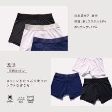 画像7: メンズ水着用インナーパンツ (7)