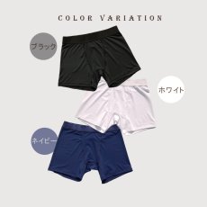 画像13: メンズ水着用インナーパンツ インナーショーツ メンズインナーパンツ インナー スイムショーツ 水着 サポーター ボックス トランクス ブリーフ 体毛カバー 水陸両用 サポーターパンツ 水泳 スイム アンダーショーツ 水泳パンツ メンズ (13)