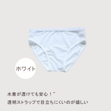 画像12: KIDS水着用　インナー　三角タイプ（女の子）防透け 水着インナー　子供水着用 インナー パンツ（女）防透け用 インナー パンツ 温泉 旅行 ショーツ 水着 サポーター ボックス トランクス  水陸両用 サポーターパンツ アンダーショーツ　 (12)