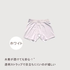 画像6: メンズ水着用インナーパンツ インナーショーツ メンズインナーパンツ インナー スイムショーツ 水着 サポーター ボックス トランクス ブリーフ 体毛カバー 水陸両用 サポーターパンツ 水泳 スイム アンダーショーツ 水泳パンツ メンズ (6)