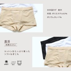 画像8: Kids 水着用 インナー 四角タイプ 防透け 水着インナー 子供水着用 インナー パンツ（女）防透け用 インナー パンツ 温泉 旅行 ショーツ 水着 サポーター ボックス トランクス 水陸両用 サポーターパンツ アンダーショーツ (8)