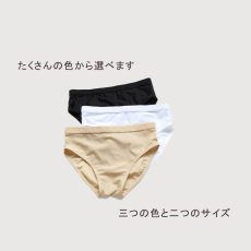 画像9: KIDS水着用　インナー　三角タイプ（女の子）防透け 水着インナー　子供水着用 インナー パンツ（女）防透け用 インナー パンツ 温泉 旅行 ショーツ 水着 サポーター ボックス トランクス  水陸両用 サポーターパンツ アンダーショーツ　 (9)