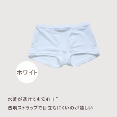 画像12: Kids 水着用 インナー 四角タイプ 防透け 水着インナー 子供水着用 インナー パンツ（女）防透け用 インナー パンツ 温泉 旅行 ショーツ 水着 サポーター ボックス トランクス 水陸両用 サポーターパンツ アンダーショーツ (12)