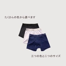 画像8: メンズ水着用インナーパンツ (8)