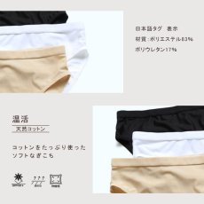 画像3: KIDS水着用　インナー　三角タイプ（女の子）防透け 水着インナー　子供水着用 インナー パンツ（女）防透け用 インナー パンツ 温泉 旅行 ショーツ 水着 サポーター ボックス トランクス  水陸両用 サポーターパンツ アンダーショーツ　 (3)