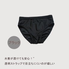 画像10: KIDS水着用　インナー　三角タイプ（女の子）防透け 水着インナー　子供水着用 インナー パンツ（女）防透け用 インナー パンツ 温泉 旅行 ショーツ 水着 サポーター ボックス トランクス  水陸両用 サポーターパンツ アンダーショーツ　 (10)