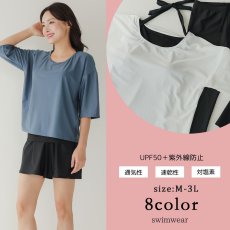 画像7: インナー付きトップスとレギンスとショットパンツの体型カバー水着３点セット 水着 韓国風 かわいい 速乾性 スポーツ パッド付き 水泳用 水陸両用 普段着 女性用 (7)