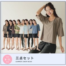 画像2: インナー付きトップスとレギンスとショットパンツの体型カバー水着３点セット 水着 韓国風 かわいい 速乾性 スポーツ パッド付き 水泳用 水陸両用 普段着 女性用 (2)