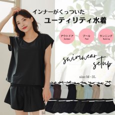 画像1: レデイース水着 インナータンキニ付き 無地袖なしTシャツ インナーパンツ付き ショットパンツ 二点セット水着 UVカットレイヤード風 タンキニ セパレート ノンワイヤー パッド付き (1)