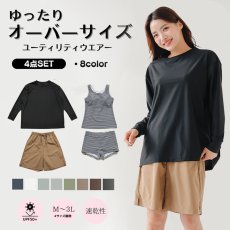 画像1: 水着４点セット ロング袖 体系カバーTシャツ ショットパンツ タントップ ショーツ レデイース水着セット タンキニ水着 レディース 長袖シャツ ラッシュガード ハーフパンツ 4点セットビキニ (1)
