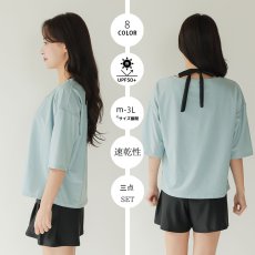 画像37: インナー付きトップスとレギンスとショットパンツの体型カバー水着３点セット 水着 韓国風 かわいい 速乾性 スポーツ パッド付き 水泳用 水陸両用 普段着 女性用 (37)