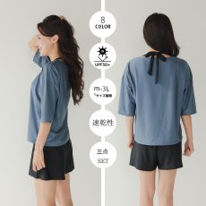 画像36: インナー付きトップスとレギンスとショットパンツの体型カバー水着３点セット 水着 韓国風 かわいい 速乾性 スポーツ パッド付き 水泳用 水陸両用 普段着 女性用 (36)