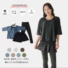 画像1: インナー付きトップスとレギンスとショットパンツの体型カバー水着３点セット 水着 韓国風 かわいい 速乾性 スポーツ パッド付き 水泳用 水陸両用 普段着 女性用 (1)