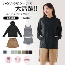 画像1: ラッシュガード ショットパンツ タンキニトップ ショーツ 水着4点セット レディース 体型カバー タンキニ 長袖ラッシュガード ブラトップ ショーツ ショートパンツ (1)