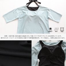 画像6: インナー付きトップスとレギンスとショットパンツの体型カバー水着３点セット 水着 韓国風 かわいい 速乾性 スポーツ パッド付き 水泳用 水陸両用 普段着 女性用 (6)