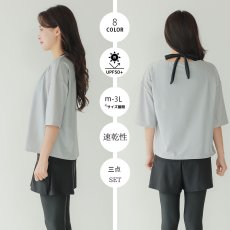 画像35: インナー付きトップスとレギンスとショットパンツの体型カバー水着３点セット 水着 韓国風 かわいい 速乾性 スポーツ パッド付き 水泳用 水陸両用 普段着 女性用 (35)