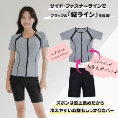 画像2: めぐれ防止ボタン着きフィットネス水着セット 競泳練習用水着 水着セット キャップ付き レディース セパレート 半袖 上下セット 大きいサイズ 体型カバ- (2)