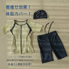 画像7: めぐれ防止ボタン着きフィットネス水着セット 競泳練習用水着 水着セット キャップ付き レディース セパレート 半袖 上下セット 大きいサイズ 体型カバ- (7)