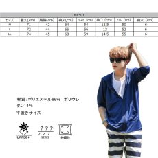 画像6: メンズ　虫よけUVカット冷感メンズラッシュガード　UVカットパーカー　蚊よけウェア　大きいサイズUVwear　アメリカー技術虫よけ　米軍も仕様　安全安心ウェア (6)