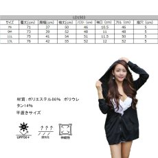 画像6: レディース　虫よけ冷感ラッシュガード UVカットパーカー　蚊よけウェア　大きいサイズUVwear　アメリカー技術虫よけ　米軍も仕様　安全安心ウェア　 (6)
