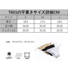 画像21: 透明紐Tバック (21)
