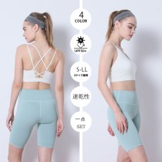 画像19: 5分ヨガレギンス レギンス レディース 五分丈 ヨガパンツ ヨガウェア スポーツウエア 美脚 美尻 ハイウエスト ハーフパンツ ショートパンツ ヨガスパッツ ジムウェア フィットネス トレーニング タイツ 速乾 ストレッチ おしゃれ (19)
