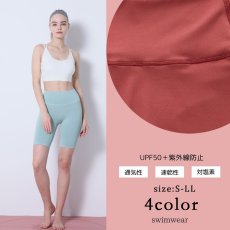 画像15: 5分ヨガレギンス レギンス レディース 五分丈 ヨガパンツ ヨガウェア スポーツウエア 美脚 美尻 ハイウエスト ハーフパンツ ショートパンツ ヨガスパッツ ジムウェア フィットネス トレーニング タイツ 速乾 ストレッチ おしゃれ (15)