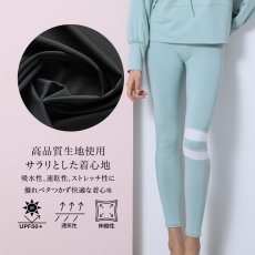 画像8: ヨガレギンス ヨガパンツ レディース シリーズ ヨガレギンス レディース ヨガウェア スポーツタイツ  美尻 吸汗速乾 ハイウエスト トレーニング スポーツタイツ 9分丈 吸汗速乾 (8)
