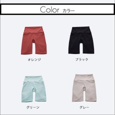 画像14: 5分ヨガレギンス レギンス レディース 五分丈 ヨガパンツ ヨガウェア スポーツウエア 美脚 美尻 ハイウエスト ハーフパンツ ショートパンツ ヨガスパッツ ジムウェア フィットネス トレーニング タイツ 速乾 ストレッチ おしゃれ (14)