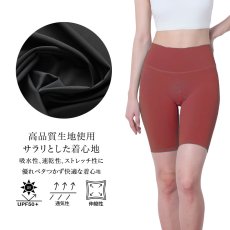 画像10: 5分ヨガレギンス レギンス レディース 五分丈 ヨガパンツ ヨガウェア スポーツウエア 美脚 美尻 ハイウエスト ハーフパンツ ショートパンツ ヨガスパッツ ジムウェア フィットネス トレーニング タイツ 速乾 ストレッチ おしゃれ (10)