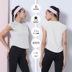 画像16: ヨガウェア　Tシャツ　ヨガウェア 超軽量　ストレッチタイプ トップス レディース　ランニングウェア ゆったりシャツ トレーニングウェア フィットネスウェア ジムウェア (16)