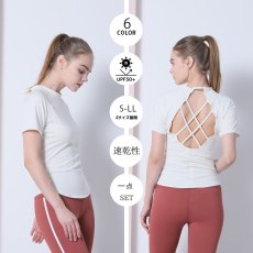 画像22: 半袖ヨガ単品Tシャツ　レディース 半袖 接触冷感 トップス Tシャツ 春 夏 ヨガウェア ロング丈 ストレッチ 吸水 速乾 消臭 体型カバー ゆったり 20代 30代 40代 50代 60代 長め フィットネス スポーツ  (22)