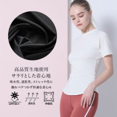 画像11: 半袖ヨガ単品Tシャツ　レディース 半袖 接触冷感 トップス Tシャツ 春 夏 ヨガウェア ロング丈 ストレッチ 吸水 速乾 消臭 体型カバー ゆったり 20代 30代 40代 50代 60代 長め フィットネス スポーツ  (11)