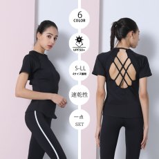画像17: 半袖ヨガ単品Tシャツ　レディース 半袖 接触冷感 トップス Tシャツ 春 夏 ヨガウェア ロング丈 ストレッチ 吸水 速乾 消臭 体型カバー ゆったり 20代 30代 40代 50代 60代 長め フィットネス スポーツ  (17)