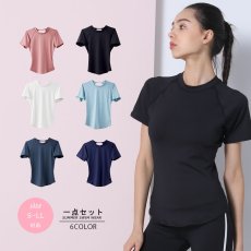 画像1: 半袖ヨガ単品Tシャツ　レディース 半袖 接触冷感 トップス Tシャツ 春 夏 ヨガウェア ロング丈 ストレッチ 吸水 速乾 消臭 体型カバー ゆったり 20代 30代 40代 50代 60代 長め フィットネス スポーツ  (1)