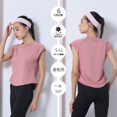 画像21: ヨガウェア　Tシャツ　ヨガウェア 超軽量　ストレッチタイプ トップス レディース　ランニングウェア ゆったりシャツ トレーニングウェア フィットネスウェア ジムウェア (21)